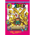 (缺貨)大能的勇士-啟幼級學生本